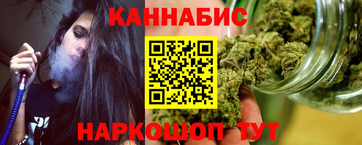 Бошки марихуана AK-47  МАРИХУАНА план  Кимры  Бошки Шишки White Widow 
