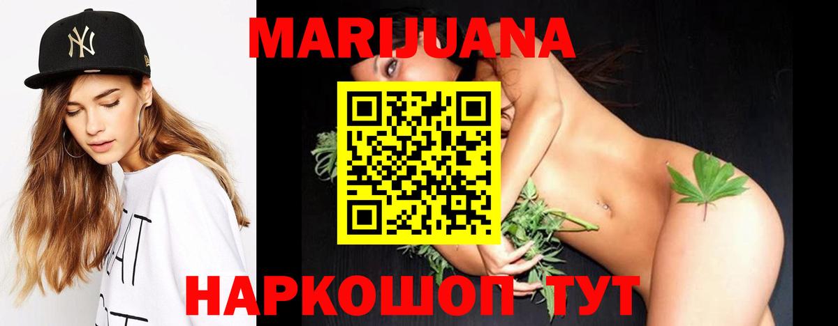 Конопля Ganja Кимры